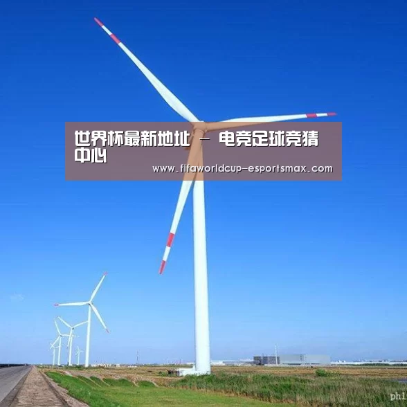 风能