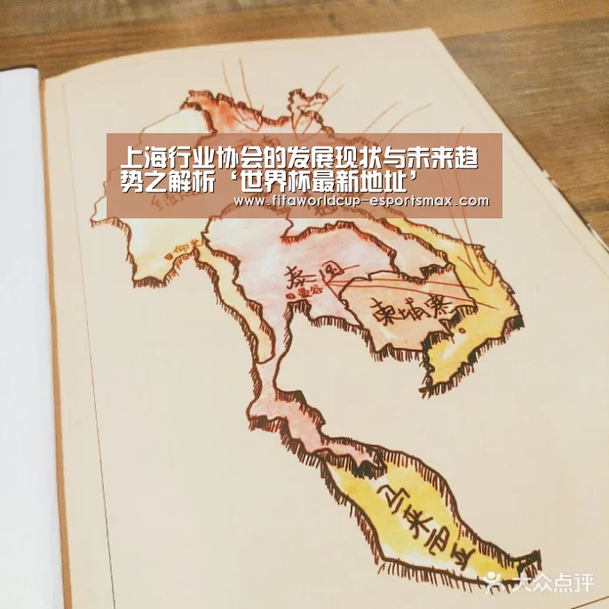世界杯体育平台