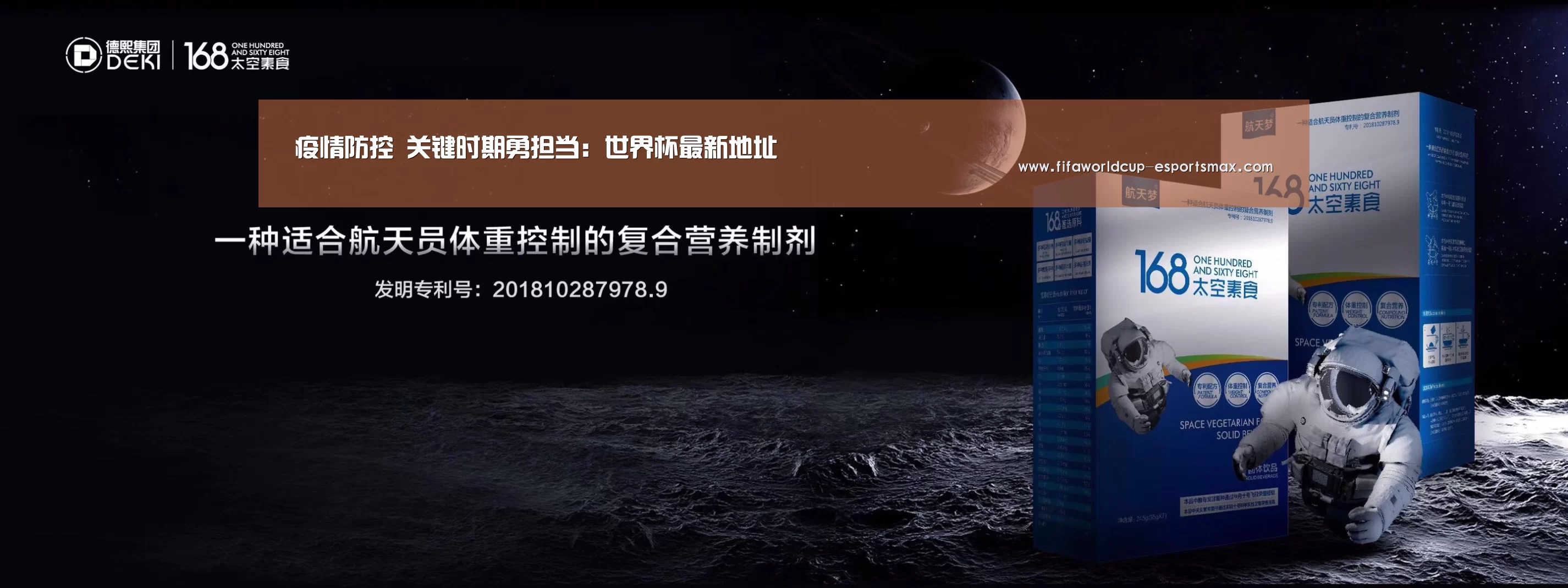 世界杯体育平台