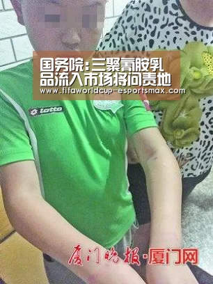 世界杯高清直播