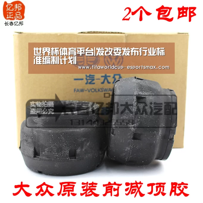 世界杯体育平台|发改委发布行业标准编制计划(图3) 世界杯高清直播